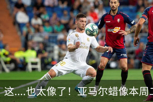 这....也太像了！亚马尔蜡像本周二揭幕，亚马尔本人亲自参观合影